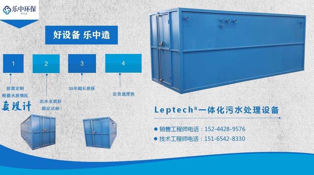 http://www.leptech.cn/show/xxy/16623