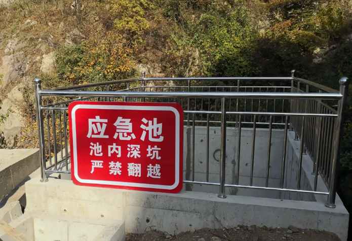 事故应急池容积计算公式(应急事故池大小如何确定) 事故应急池容积计算公式(应急事故池大小如何确定)