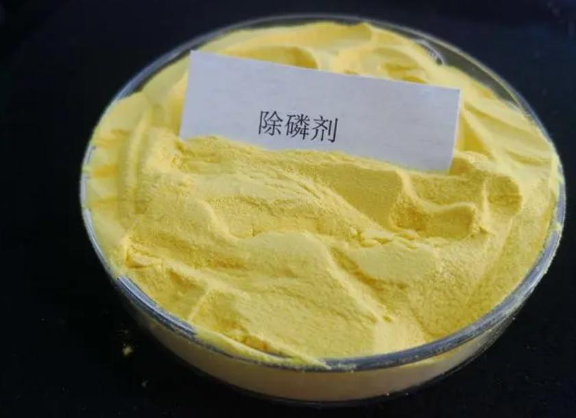 常见除磷剂有哪些产品(除磷剂的用途有哪些) 常见除磷剂有哪些产品(除磷剂的用途有哪些)