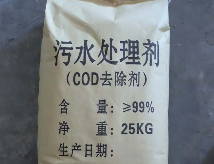 污水处理剂有哪些原料分别介绍(污水处理药剂原理及用途) 污水处理剂有哪些原料分别介绍(污水处理药剂原理及用途)