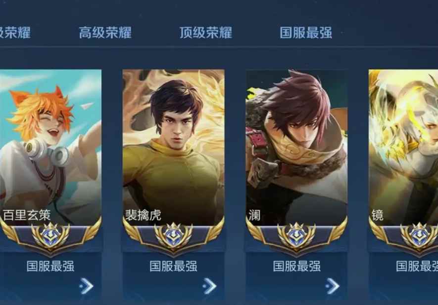  国标是什么意思王者荣耀（王者荣耀什么叫国标）